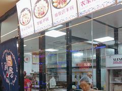 -徐家屯铁锅炖(宋家庄店)