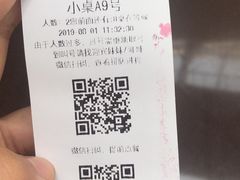 -太二酸菜鱼(正大广场店)