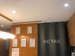 -HEYAN荷妍专业脱毛连锁机构