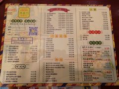 菜单-玛嘉烈(万象城店)