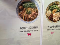 -美罗城