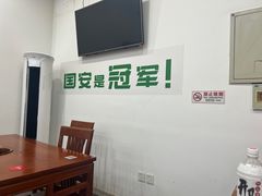 -岳合轩老北京涮肉