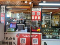 -129老爸茶丨清补凉