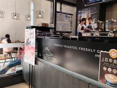 -瑞幸咖啡(国际珠宝交易中心店)