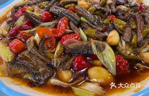 Double Pepper Eel
