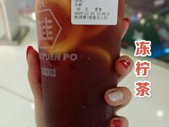 -桂桂茶(恒基名人店)
