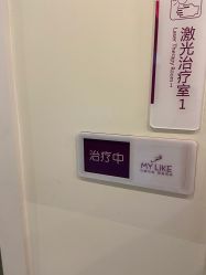 -美莱医疗美容医院