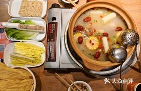 Signature Original Soup Lamb Hot Pot