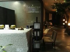 -Club Med地中海俱乐部·桂林度假村