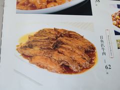-清真•蜀风园(丁字沽总店)