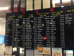 -鸿瑞興面馆(梅岭店)