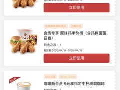 -肯德基(洛川店)