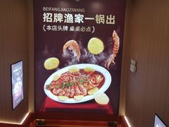 -北方饺子王·海肠捞饭·海鲜锅(山大店)