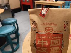 -塔斯汀中国汉堡(徐汇汇京广场店)