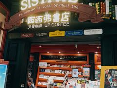 -西西弗书店(城西银泰城店)