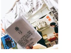 -乐乐姐超级土豆(中关村5号店)