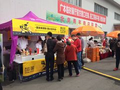 -北京博瑞祥星奥迪4S店(双井店)