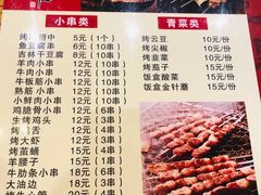 -三千里韩式炭火烤肉(南八马路店)