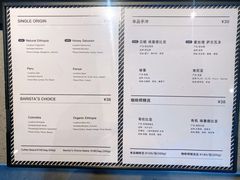 -来回·咖啡(钟村咖啡豆店)
