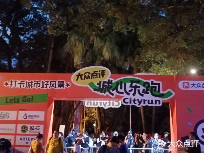 越秀山游泳场图片