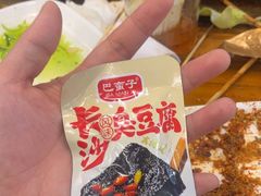 -哈尔滨小酒馆·鲜肉现穿自助烧烤(康新花园店)