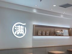 -小满手工粉(北京富力广场店)