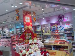 -名创优品(北京龙湖大兴天街店)