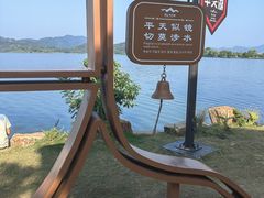 -池州市平天湖风景区