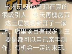 -万达广场(北京槐房店)