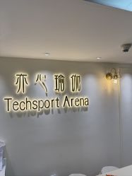 点击看大图 -亦心瑜伽普拉提女性塑形馆GZS