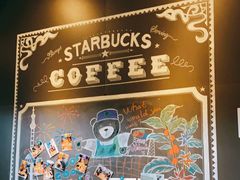 -星巴克(中远两湾城店)