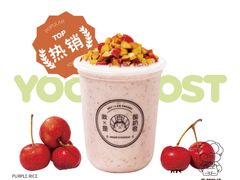 -我是酸奶君(壹方城店)