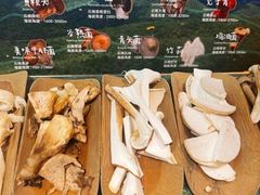 -芸山季·云南山珍菌火锅(人民广场来福士店)