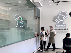 -喜茶(广州番禺奥园广场店)