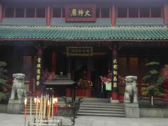 门面-火宫殿(五一大道分店)