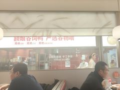 -额娘·春饼烤鸭(乐汇城店)