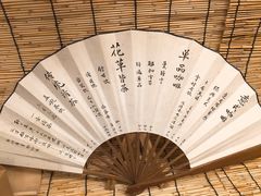 -悟饮门市景店