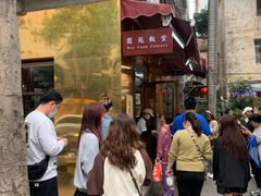 -民信老铺(华盖路店)