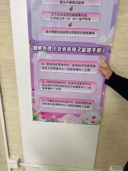 -北京市东城区妇幼保健院(北院区)