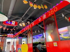 大堂-溏心风鲍港式打边炉(余英坊店)