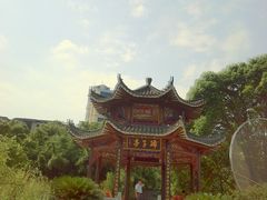 -孺子亭公园