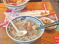-鑫花溪牛肉米粉(印象水街都心荟店)