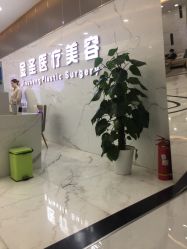 点击看大图 -JS医疗美容