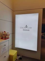 点击看大图 -春田皮肤管理中心品牌旗舰店