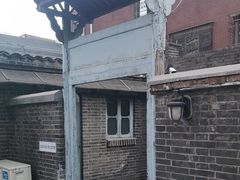 -三条石历史博物馆