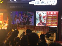 门面-八一好吃街·高品美食广场