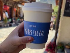 -漫香咖啡·云南小粒咖啡