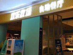 -吾悦广场(南京鼓楼店)