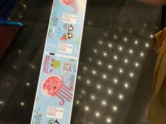 -成都浩海立方海洋公园