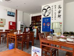 大堂-岳合轩老北京涮肉